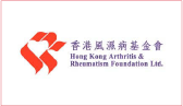 香港風濕病基金會